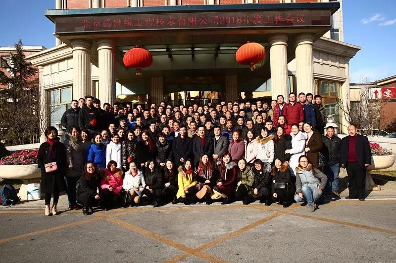 1518058344603788.jpg 合影.jpg