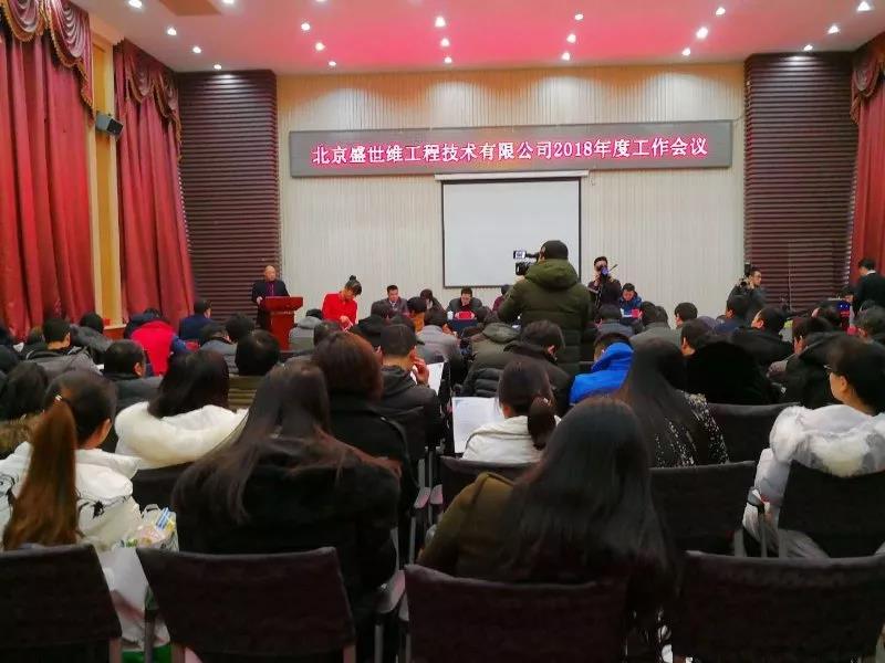 1518058362239504.jpg 会议.jpg