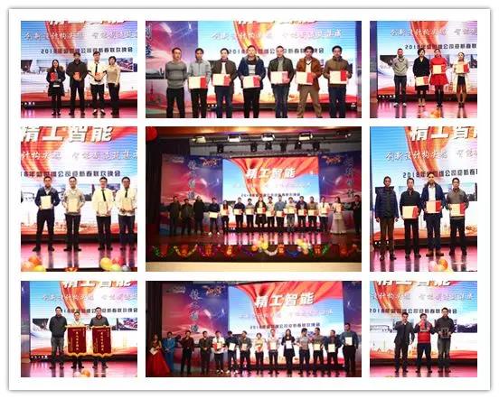 1518058549857333.jpg 颁奖.jpg