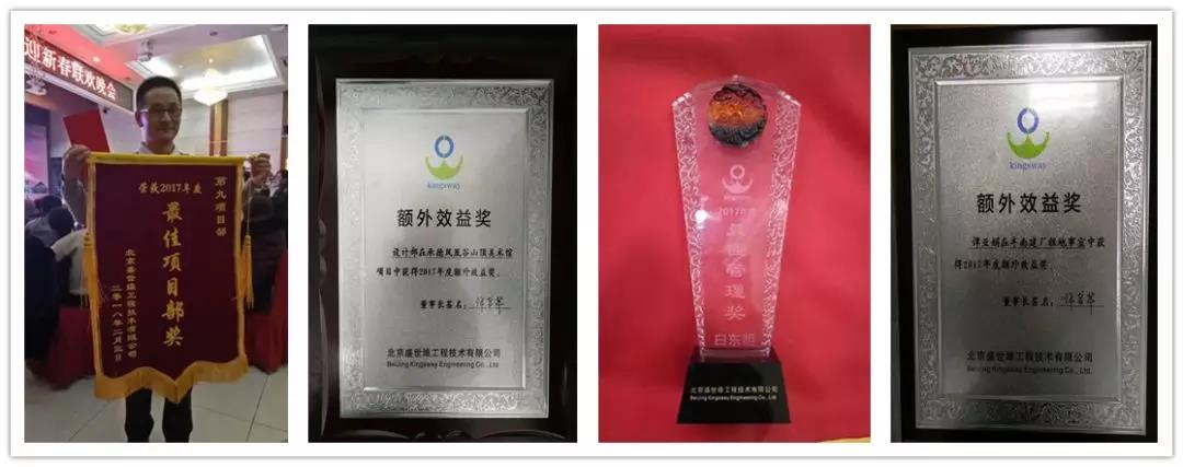 1518058614818434.jpg 奖状.jpg